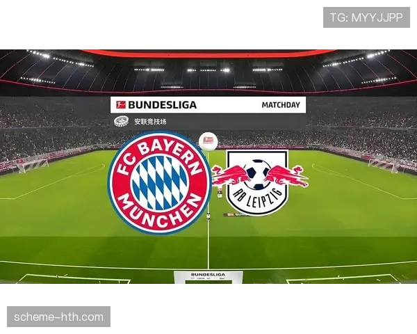 莱比锡争冠形势分析:当前表现能否支撑其冲击德甲冠军 莱比锡争冠形势分析:当前表现能否支撑其冲击德甲冠军