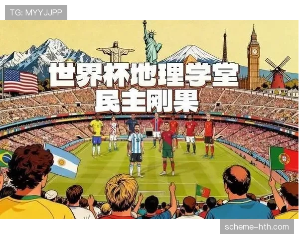 民主刚果队能否创造历史 2026世界杯预选赛突围前景分析