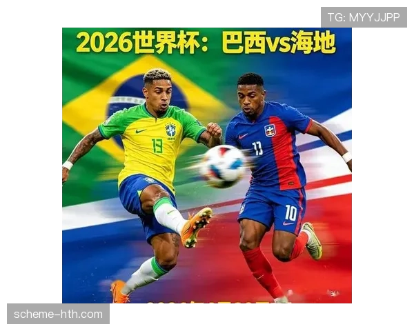2026世界杯巴西队晋级之路：关键比赛与赛果整理