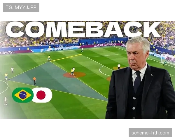 2026世界杯日本队出局原因：对阵巴西关键细节复盘